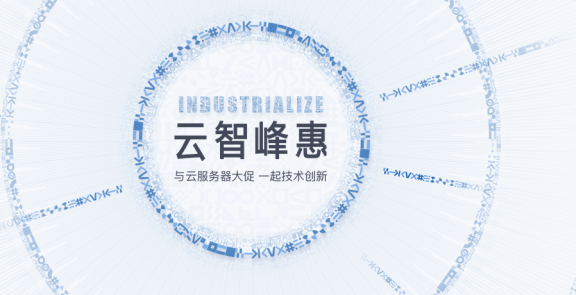 百度昆仑云服务器发布 兼容百度飞桨,运算能力提升近30倍