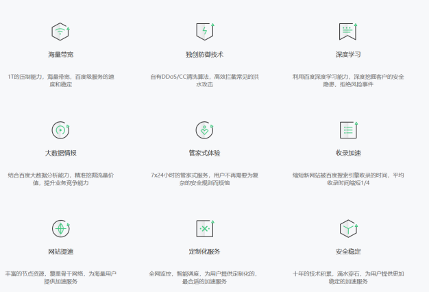 网站被cc攻击了该如何应对？