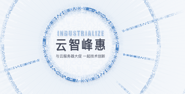 百度昆仑云服务器发布 兼容百度飞桨,运算能力提升近30倍
