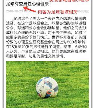 百度飓风算法3.0即将上线,控制跨领域采集及站群问题