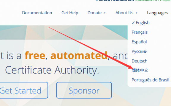 Let’s Encrypt免费SSL证书简体中文版上线啦