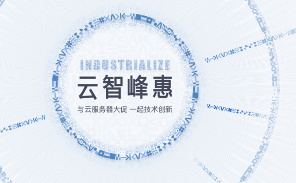 百度昆仑云服务器发布 兼容百度飞桨,运算能力提升近30倍