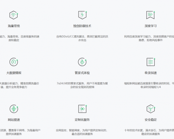 网站被cc攻击了该如何应对?