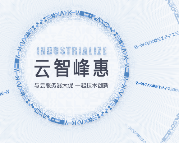 百度昆仑云服务器发布 兼容百度飞桨,运算能力提升近30倍