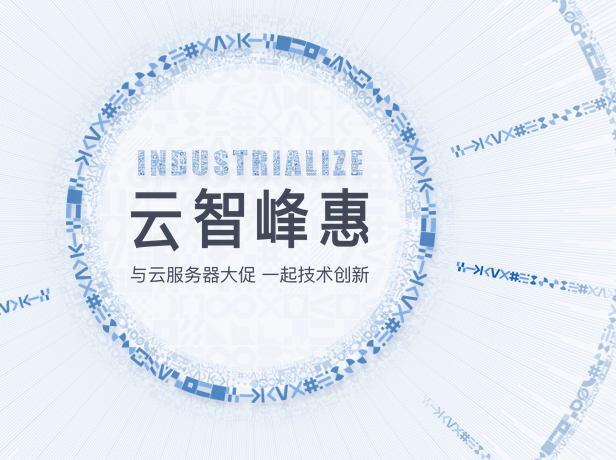 百度昆仑云服务器发布 兼容百度飞桨,运算能力提升近30倍