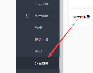 百度云加速IP疯狂扫描服务器?