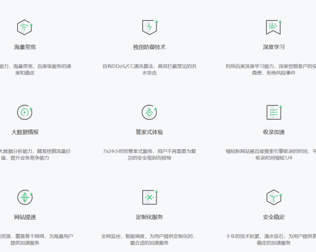网站被cc攻击了该如何应对?