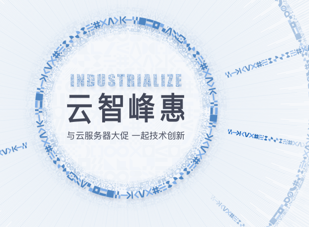 百度昆仑云服务器发布 兼容百度飞桨,运算能力提升近30倍