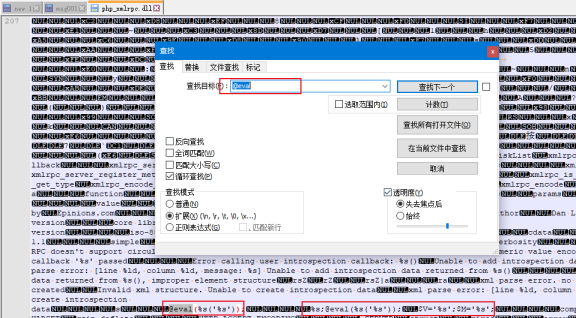 PhpStudy2016\2018出现后门漏洞修复解决办法