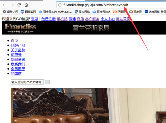 高防服务器使用百度云加速CDN后网站显示不正常问题