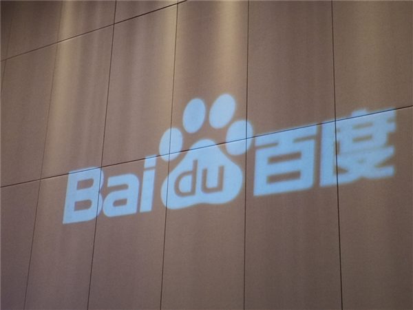 百度PC浏览器正式宣布停止服务