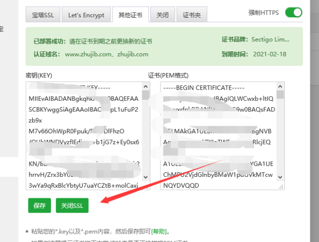 宝塔启动apache出现SSLCertificateFile: file ‘/etc/letsencrypt/live/zhujib.com/fullchain.pem’ does not exist or is empty