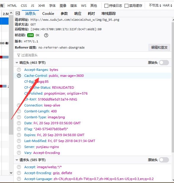 百度云加速如何单独设置缓存某种类型文件
