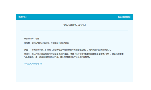 国内哪些域名使用得多 哪些域名容易被收录