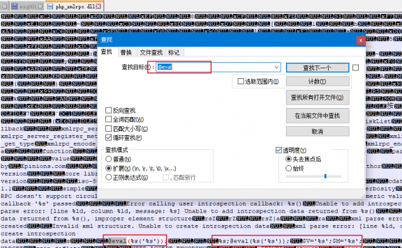 PhpStudy2016\2018出现后门漏洞修复解决办法