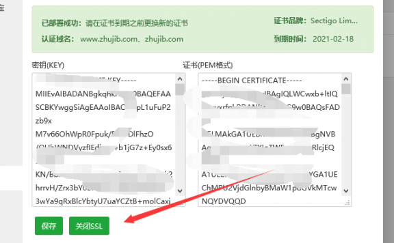 宝塔启动apache出现SSLCertificateFile: file ‘/etc/letsencrypt/live/zhujib.com/fullchain.pem’ does not exist or is empty