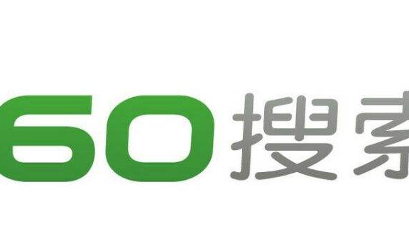 360搜索自动收录JS升级切换HTTPS 解决劫持问题