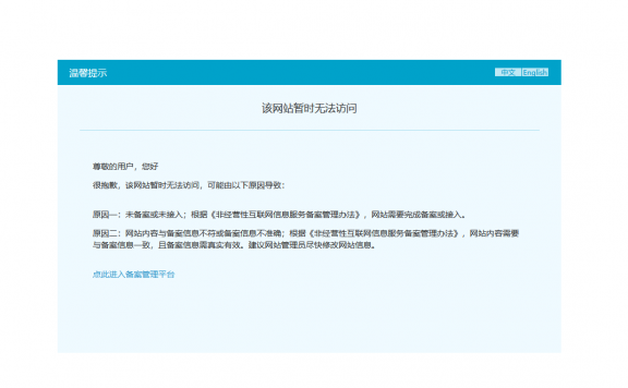 国内哪些域名使用得多 哪些域名容易被收录