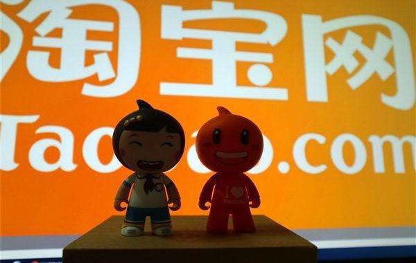 淘宝将开放改用户名服务 不过有点复杂