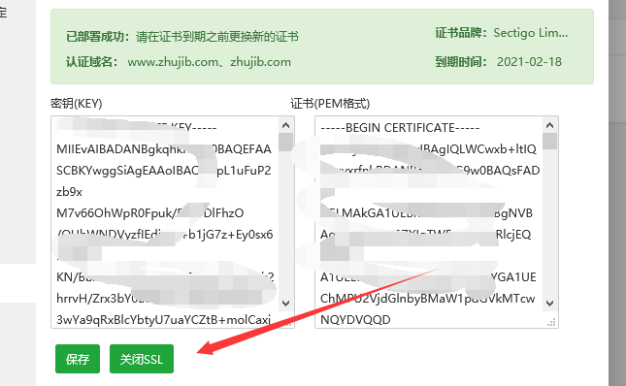宝塔启动apache出现SSLCertificateFile: file ‘/etc/letsencrypt/live/zhujib.com/fullchain.pem’ does not exist or is empty