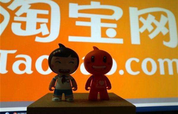 淘宝将开放改用户名服务 不过有点复杂
