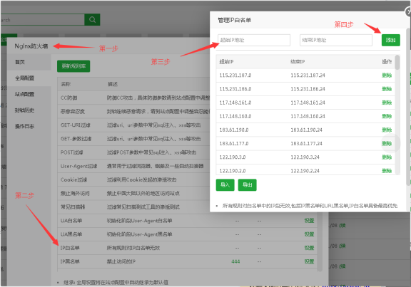 关于使用阿里云服务器和百度云加速cname解析时出现报错520情况解决方案汇总
