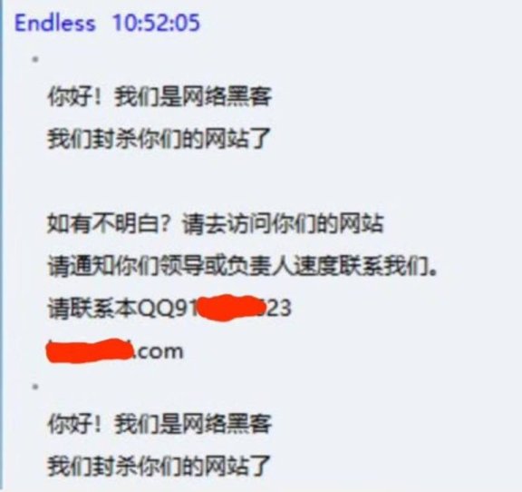 记一次真实的DDoS防御经历 峰值高达500G+