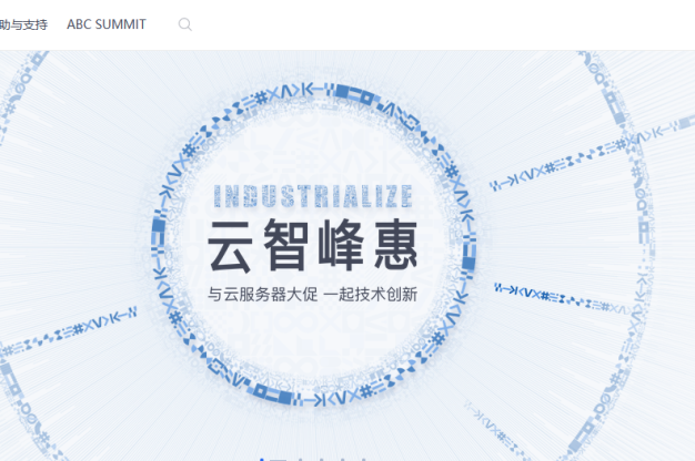 李彦宏卸任百度云计算技术(北京)有限公司执行董事