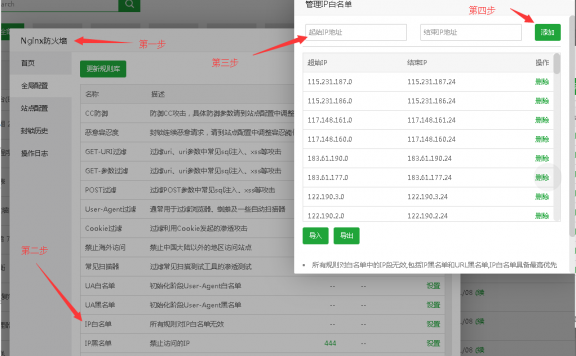 关于使用阿里云服务器和百度云加速cname解析时出现报错520情况解决方案汇总