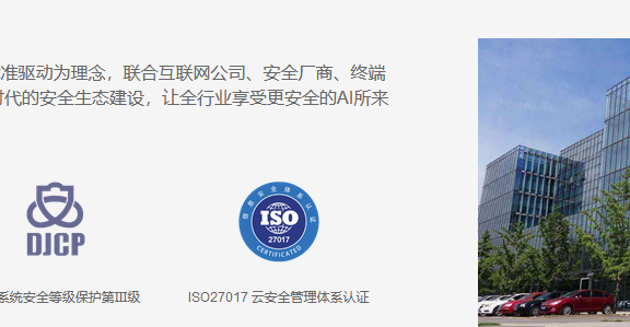 为什么刚搜索完就接到推销电话?百度安全大佬这样说