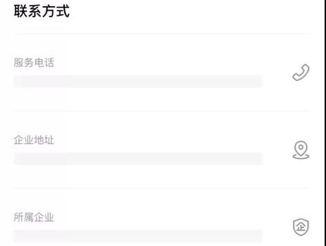 百度推出品牌名片：免费获取官方认证