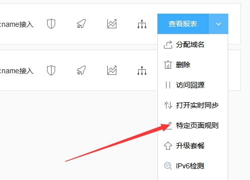 如何利用百度云加速CDN缓存加速m3u8格式视频