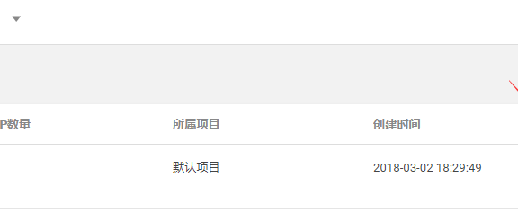 腾讯云HTTP CC 防护高级策略(官方版)