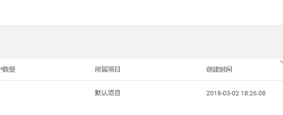 腾讯云配置 DDoS 防护高级安全策略(官方版)