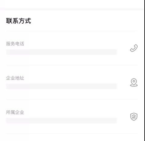百度推出品牌名片：免费获取官方认证