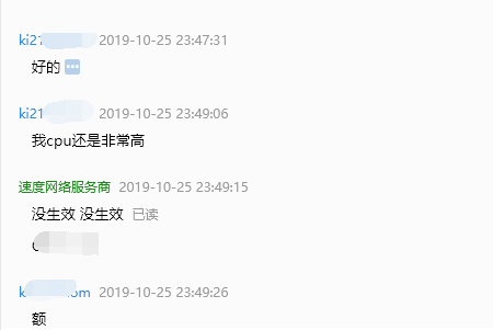 案例：成功利用百度云加速商务版防御大流量CC攻击