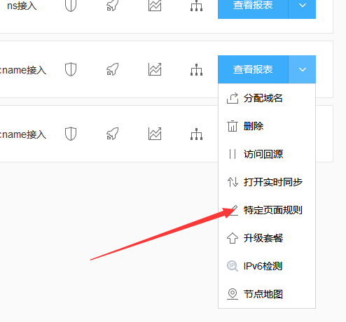 如何利用百度云加速CDN缓存加速m3u8格式视频