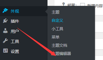 wordpress文章被复制的时候自动带链接