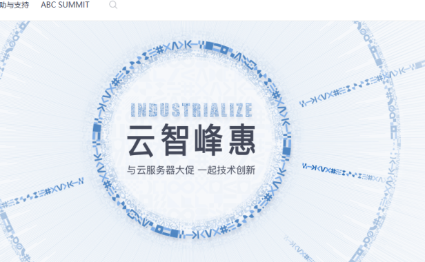 李彦宏卸任百度云计算技术(北京)有限公司执行董事