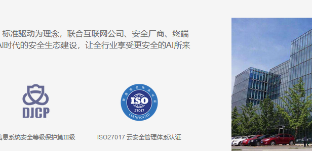 为什么刚搜索完就接到推销电话？百度安全大佬这样说