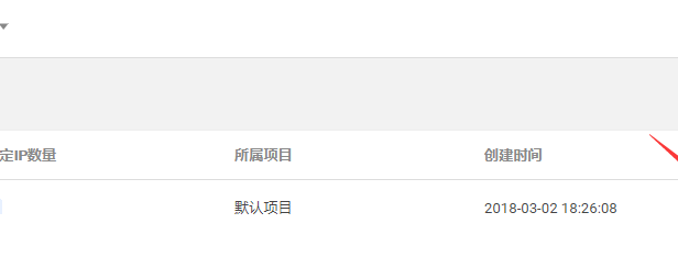 腾讯云配置 DDoS 防护高级安全策略(官方版)