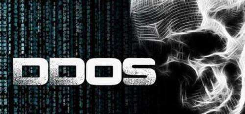 DDoS攻击的种类与详细介绍