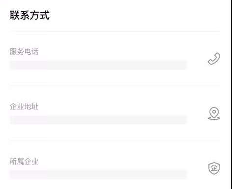 百度推出品牌名片：免费获取官方认证