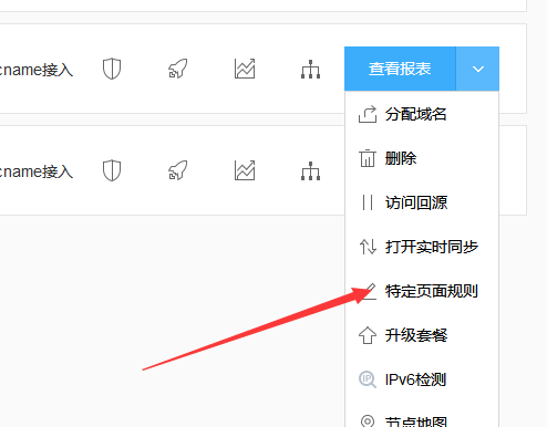 如何利用百度云加速CDN缓存加速m3u8格式视频