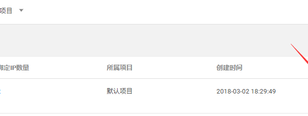 腾讯云HTTP CC 防护高级策略(官方版)