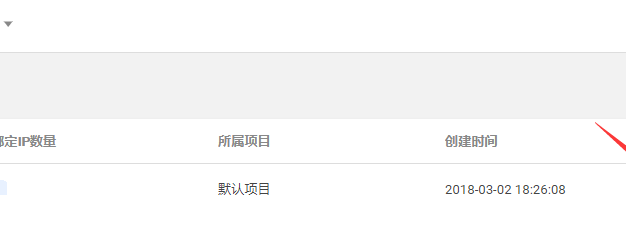 腾讯云配置 DDoS 防护高级安全策略(官方版)