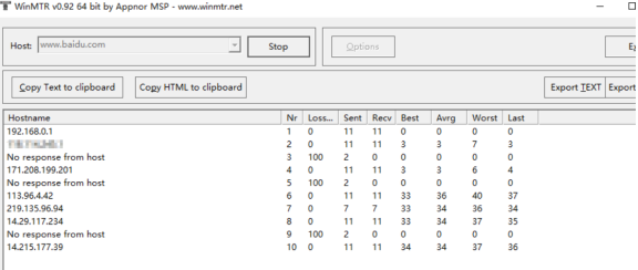 教你如何简单分析跟踪检测网络路由情况