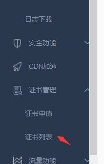 接入百度云加速如何不影响网站正常运行