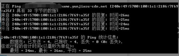 百度云加速故障检测:接入百度云加速变慢?