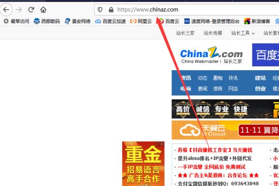 知名网站站长之家也开始部署HTTPS啦！